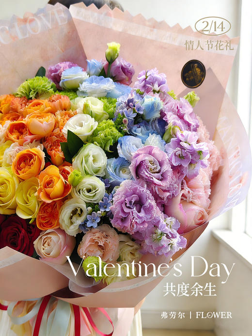 共度余生 商品图2