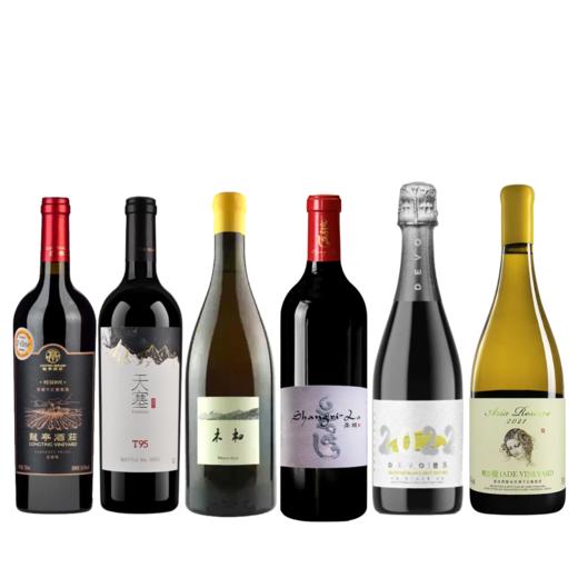 【高端品鉴】德沃酒庄2022年份白中白起泡➕嘉地酒园咏叹调干白➕木杺白➕圣域酒庄干红➕龙亭珍藏品丽珠红➕天塞酒庄T95马瑟兰干红 商品图0