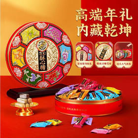 徐福记宫廷酥心糖礼盒306g【GY】