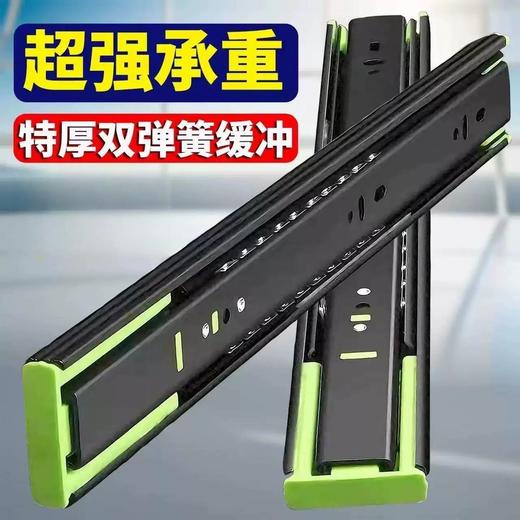 【高端款】雅佰龙 抽屉轨道滑轨 加厚阻尼缓冲静音三节轨不锈钢侧装橱柜滑道导轨 商品图0