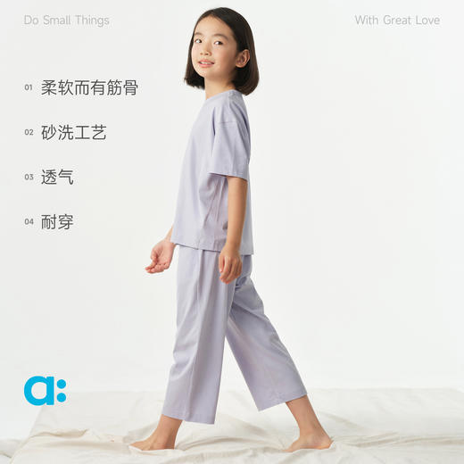 【春Vol.1】allblu幼岚【植物spa】七分裤家居套装儿童女童男童26春新款A类ZY 商品图2