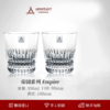德国水晶杯进口洋酒杯ARNSTADT手工切子高级感礼盒精致威士忌酒杯安斯特帝国威士忌杯350ml古典酒樽750ml 商品缩略图5