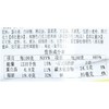 焦糖风味巧克力蛋糕120g 商品缩略图3