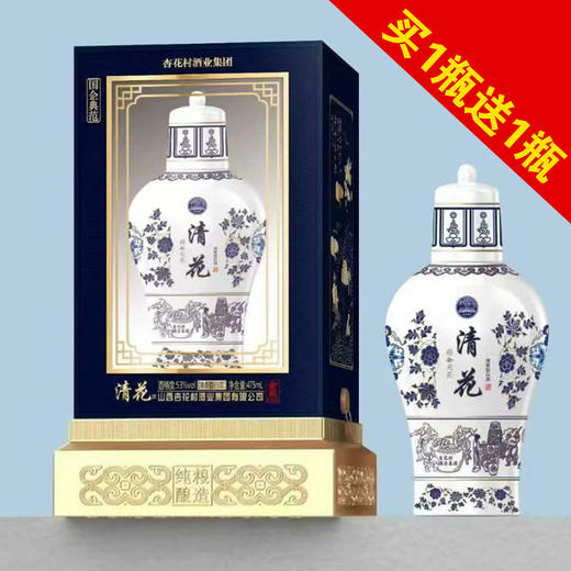 【折扣仓】[白酒]清花金奖1916清香型白酒53度475ml 商品图0