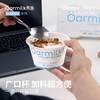 吾岛 无蔗糖酸奶120g*2/组 商品缩略图3