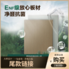 【好莱客】省心柜_全屋定制_最新国标环保ENF级_尾款一元链接【佛山】【保利珺悦府】 商品缩略图0