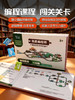 Kicasi/凯卡西 电动组装小火车套装礼盒 编程拼装轨道电动小火车玩具儿童益 智男孩女孩新年生日礼物 商品缩略图3