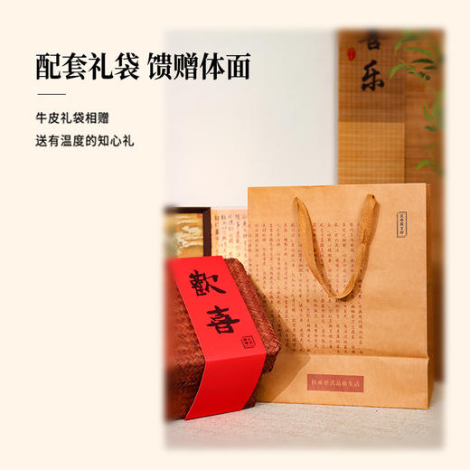 正安 手作藤筐礼盒【年货节】 健康礼盒过年送礼好物长辈精选原材搭配 健康礼盒过年送礼好物长辈 1050g/盒【不叠加其他活动】 商品图3