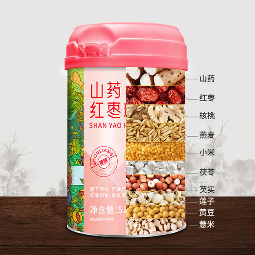首粮山药红枣粉518g【GY】 商品图3