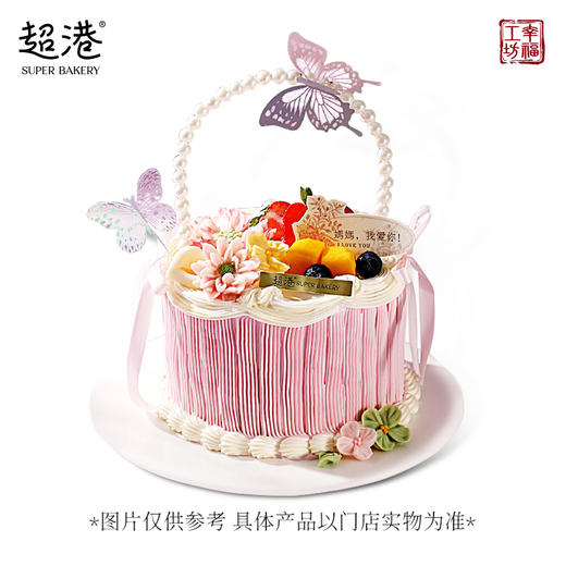 紫韵 生日蛋糕 商品图3