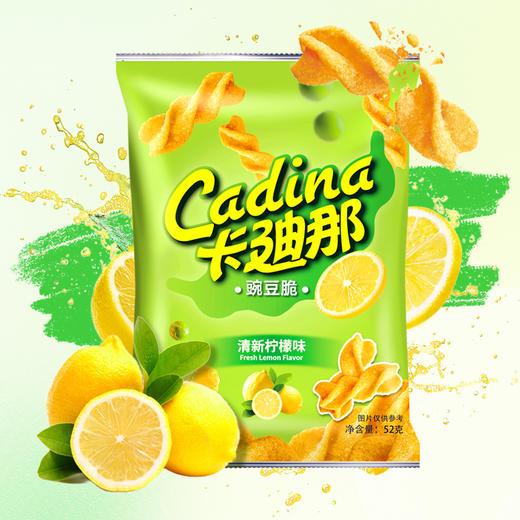 卡迪那豌豆脆多口味可选8090后童年怀旧膨化休闲追剧办公解馋小零食 商品图3