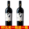 [红酒] 布拉迪 双鱼干红葡萄酒14.5度750ml 商品缩略图0