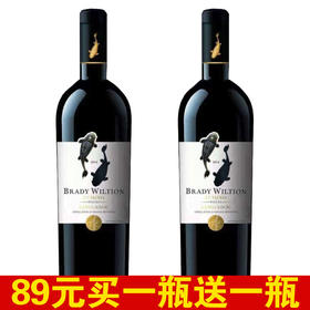 [红酒] 布拉迪 双鱼干红葡萄酒14.5度750ml