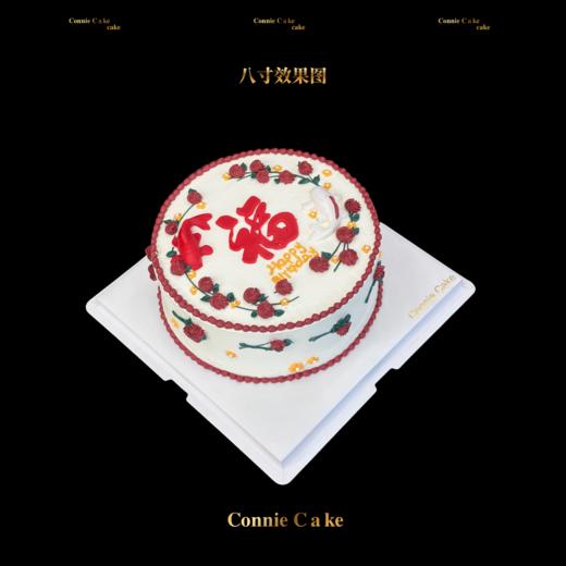 锦鲤呈福-祝寿送祝福吉祥蛋糕 商品图2