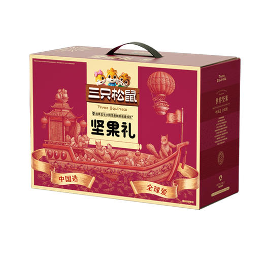 三只松鼠锦礼坚果礼盒2181g【GY】 商品图3