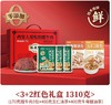 孙庆海腊牛肉新年礼盒1310款 商品缩略图0