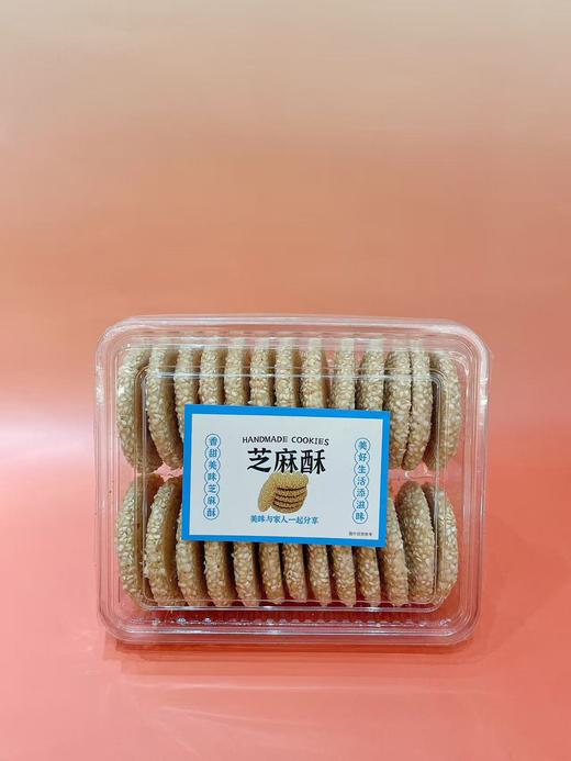 芝麻酥 花生酥 商品图4