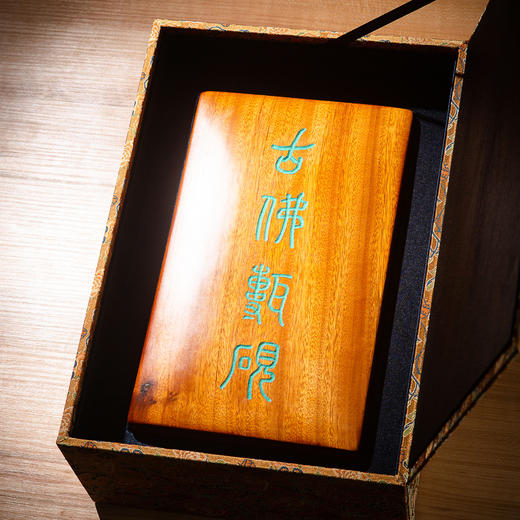 北朝佛造像古砖制砚 商品图1