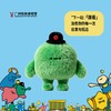 五趣博物馆毛绒挂件 商品缩略图3