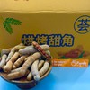 泰国 特级「烤大甜角」 商品缩略图0