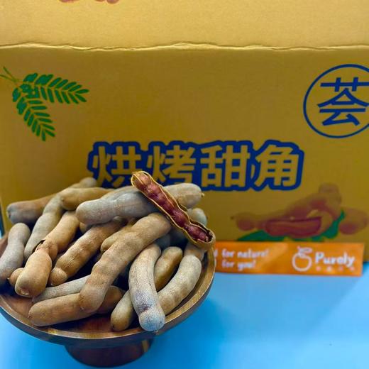 泰国 特级「烤大甜角」 商品图0