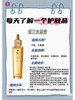 法国🇫🇷娇兰复原蜜30ML 商品缩略图2