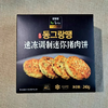 올가푸드 동그랑땡240g 商品缩略图0