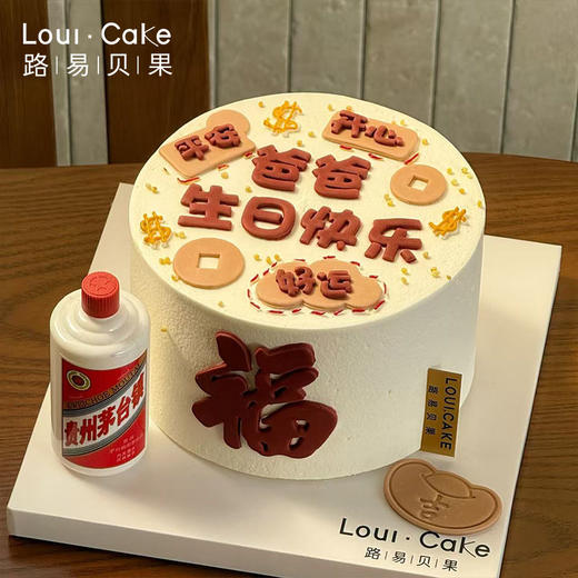 好运满福 商品图0