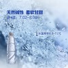 INIKIN长白山天然矿泉水500ml 弱碱性偏硅酸 口感柔软甘甜 全球三大黄金水源 商品缩略图5