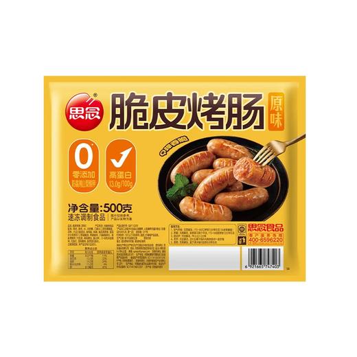 思念脆皮烤肠原味500g 商品图0