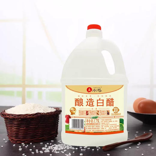 水塔-酿造白醋（酿造食醋）420ml-1.75L/瓶 商品图3