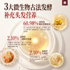持证防脱  强韧丰盈 I 长发小寨 淘米水洗发水固发防脱强韧丰盈蓬松滋养养护 商品缩略图6
