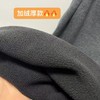 两穿【休闲裤】慕冬绒！70.7%棉撞色腰绳冬季百搭下摆可抽绳长款休闲裤-喜出 商品缩略图4