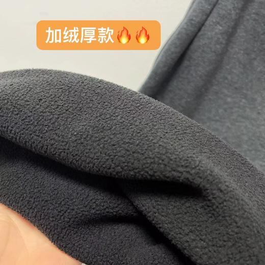两穿【休闲裤】慕冬绒！70.7%棉撞色腰绳冬季百搭下摆可抽绳长款休闲裤-喜出 商品图4