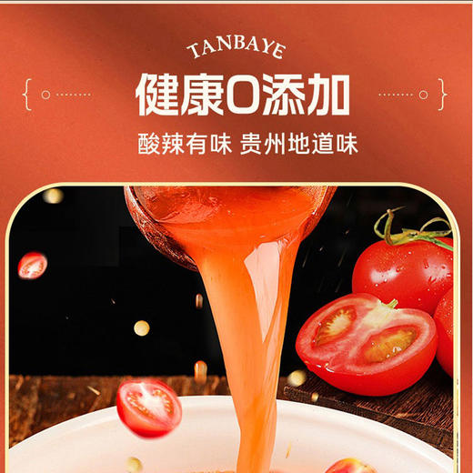 贵州盛宴【年味特产大礼包】3.2kg+158ml【GY】 商品图5