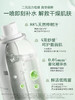 养生堂天然桦树汁补水保湿喷雾100ml 商品缩略图1