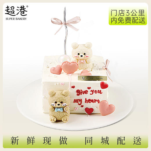 甜野喜里 生日蛋糕 商品图1