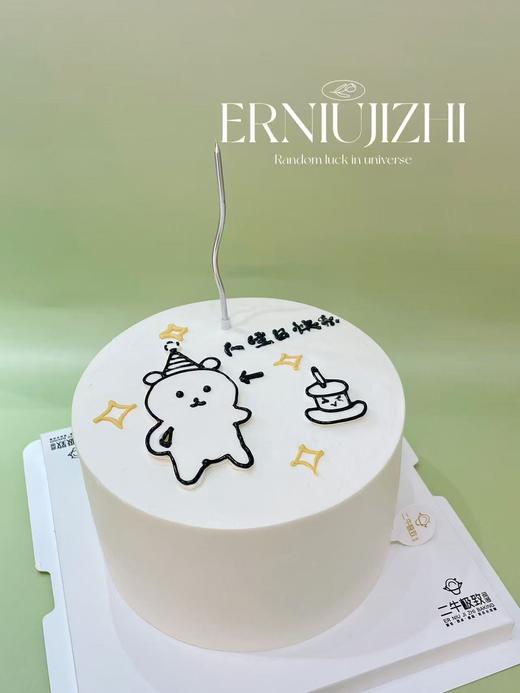 简约手绘ins风 商品图2