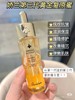 法国🇫🇷娇兰复原蜜30ML 商品缩略图6