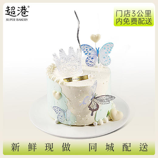 奇缘蝶心 生日蛋糕 商品图1