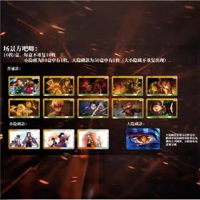 鬼灭之刃 剧场版 无限城篇 场景方形徽章 吧唧 全14种 10包/盒 国谷