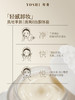 【2件299元】YOSHI宥希水感净肤卸妆膏100g 商品缩略图1