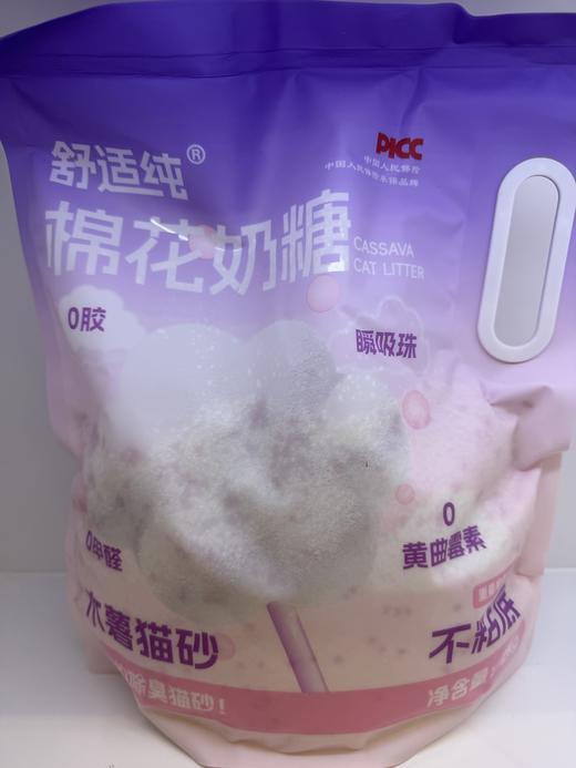 舒适纯猫砂 商品图0