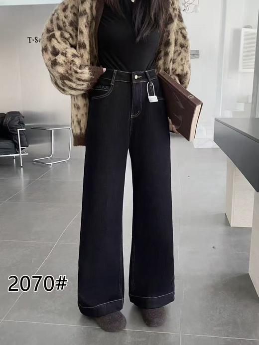 女王节抢购价-不支持退【自营】加绒🔥🔥🔥【爆款牛仔裤】不贴腿的筒喇裤～2070黑金很显瘦牛仔裤冬季加绒不挑人百搭-喜出 商品图0