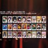 鬼灭之刃 剧场版 无限城篇 拍立得 全27种 15包/盒 国谷 商品缩略图0