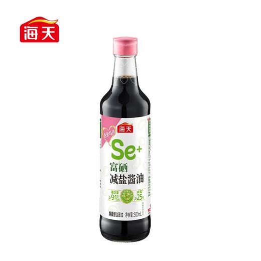 2.783kg海天五味簇锦礼盒 节日好礼 商品图2