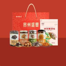 菌菇礼包组合470g【GY】