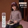 样衣清仓【加绒】女童软糯条纹打底衫-喜出 商品缩略图0