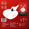 黑芝麻汤圆 商品缩略图2