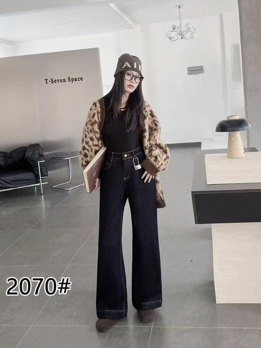 女王节抢购价-不支持退【自营】加绒🔥🔥🔥【爆款牛仔裤】不贴腿的筒喇裤～2070黑金很显瘦牛仔裤冬季加绒不挑人百搭-喜出 商品图3